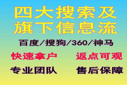 案例解析：百度推广优化，实现低成本高回报