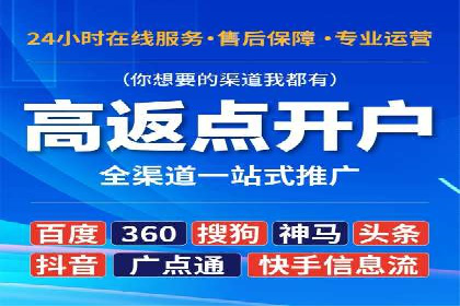 实战SEM推广竞价案例：效果显著